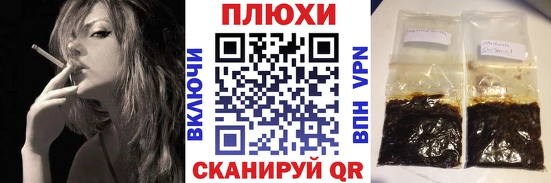 Магазины продажи наркотиков Николаевск ГАШИШ А ПВП Меф мяу мяу АМФЕТАМИН Конопля