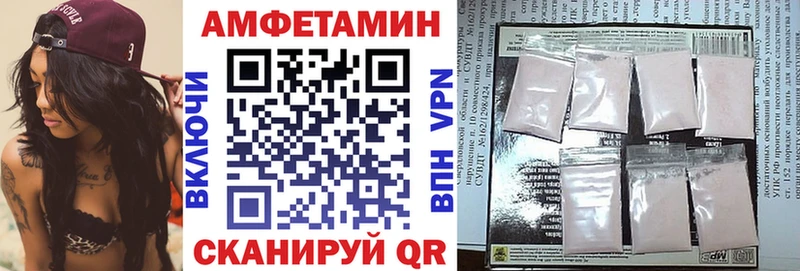 как найти закладки  Николаевск  Amphetamine 97% 