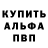 Амфетамин 97% LAKKI LACCU