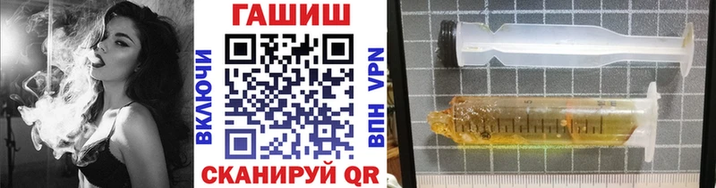 ГАШИШ Изолятор Николаевск