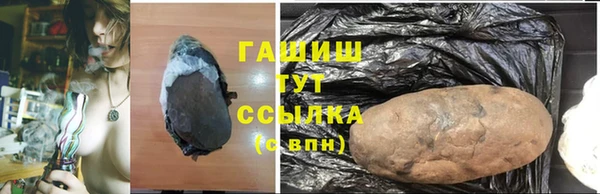 мефедрон VHQ Алексеевка