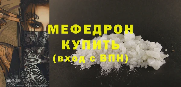 мефедрон VHQ Алексеевка