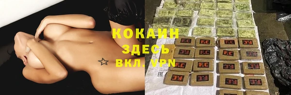 мефедрон VHQ Алексеевка