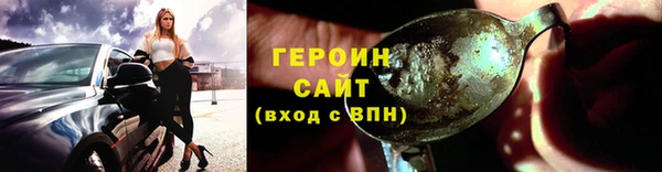 дистиллят марихуана Переславль-Залесский