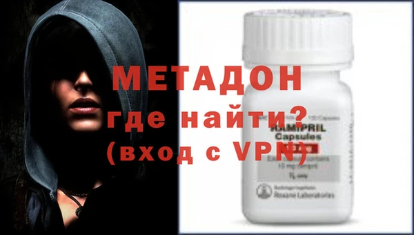 мефедрон VHQ Алексеевка