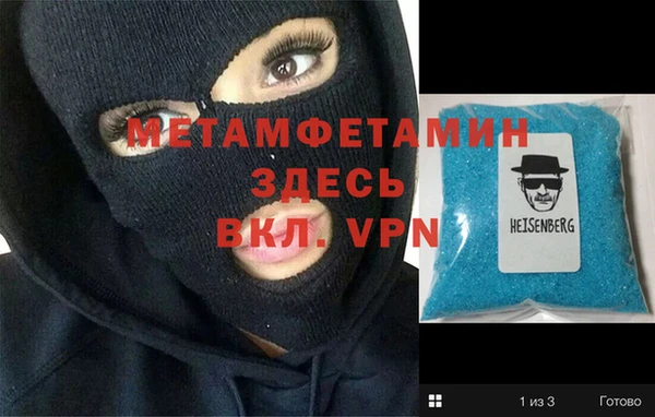 мефедрон VHQ Алексеевка