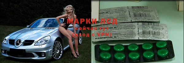 мефедрон VHQ Алексеевка