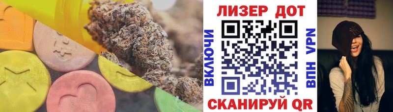 ЛСД экстази ecstasy  Николаевск 
