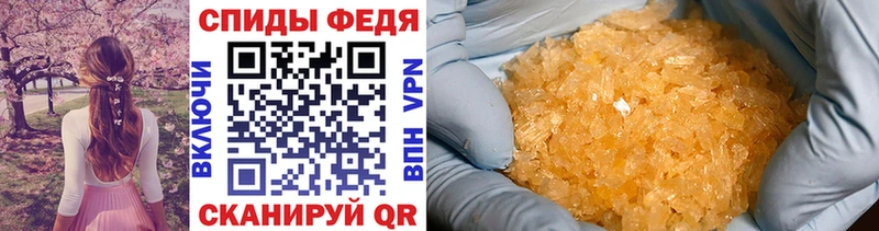 хочу   Николаевск  Первитин Декстрометамфетамин 99.9% 