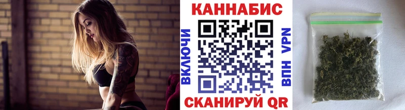 МАРИХУАНА планчик Николаевск